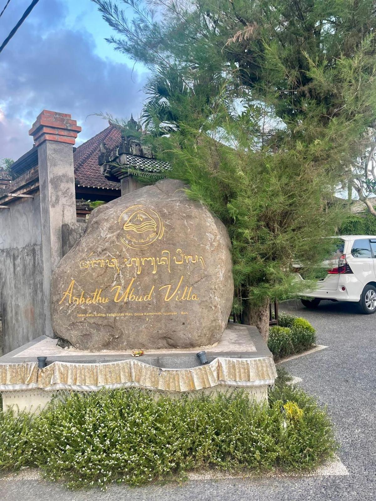 Arbathu Villa Ubud Екстериор снимка